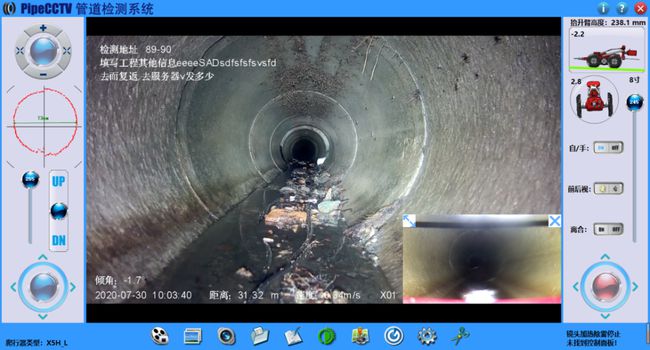 谢岗镇管道CCTV检测专家-炜誉市政工程有限公司