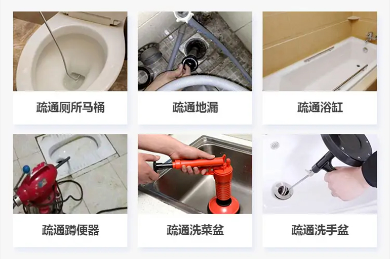 谢岗镇下水道疏通电话【管道疏通】24h专业上门服务